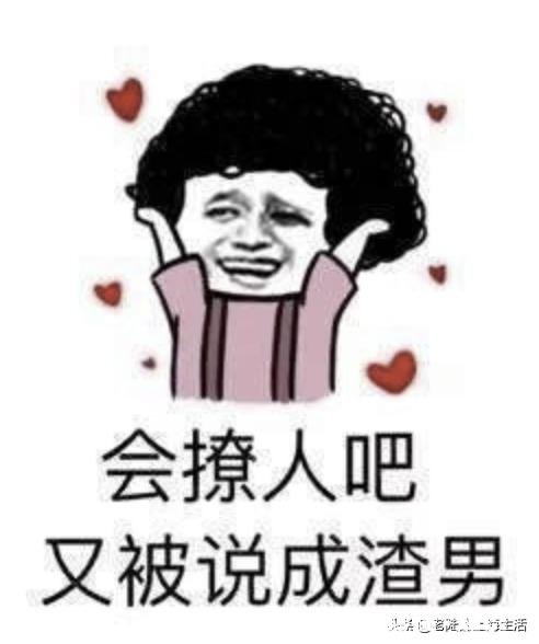 一个男生每天找你聊天，一开始觉得他很成熟，现在越来越幼稚了，为什么会这样