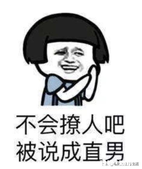 一个男生每天找你聊天，一开始觉得他很成熟，现在越来越幼稚了，为什么会这样