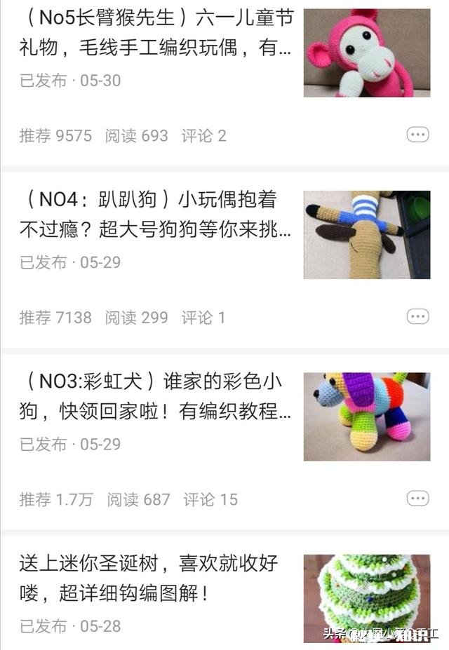 手工领域创作者太难申请了，你有想放弃的想法吗