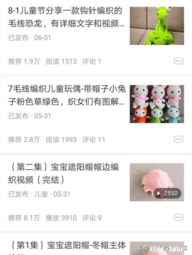 手工领域创作者太难申请了，你有想放弃的想法吗