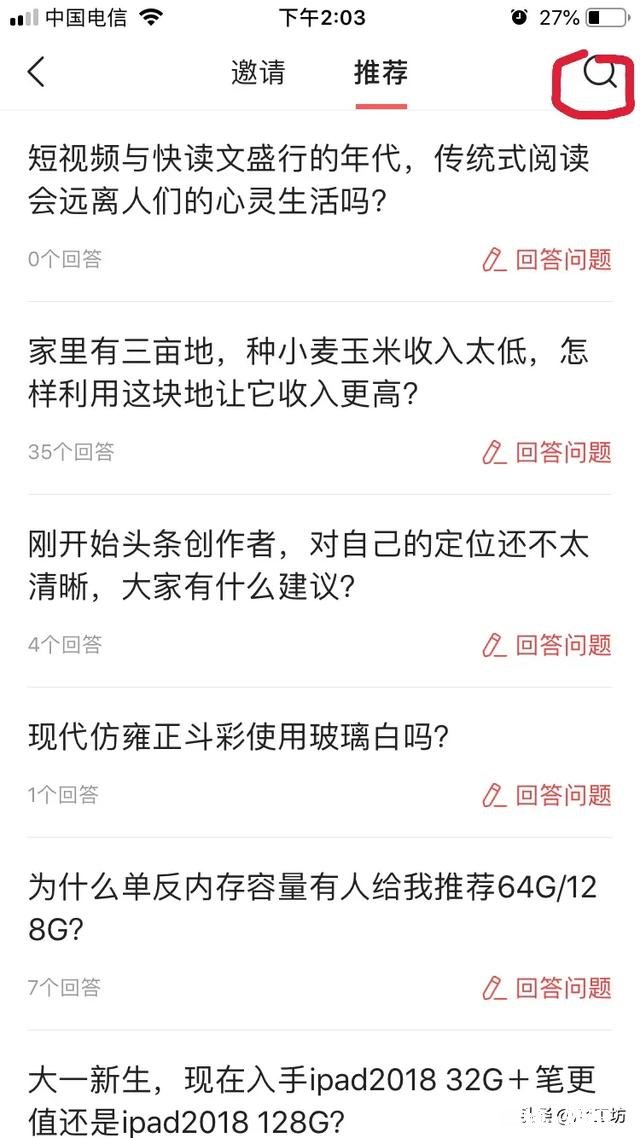 手工领域创作者太难申请了，你有想放弃的想法吗