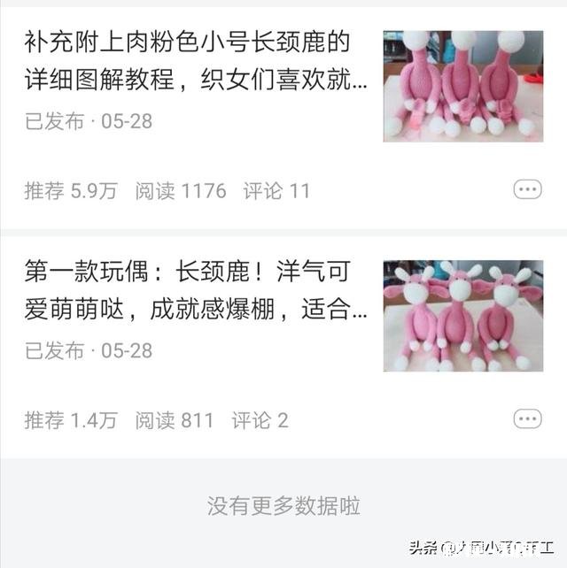 手工领域创作者太难申请了，你有想放弃的想法吗