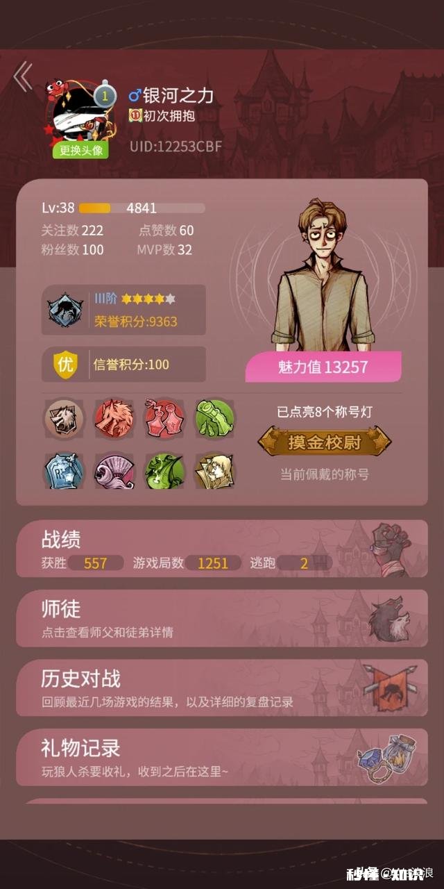 狼人杀玩狼人怎样发言不会被怀疑