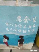 恋爱中有人喜欢查岗吗