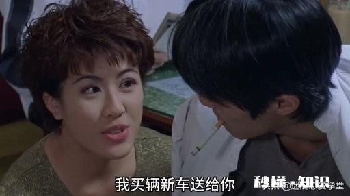 恋爱中有人喜欢查岗吗