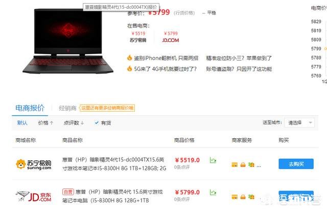 预算5000到6000，什么配置、品牌的游戏本比较好
