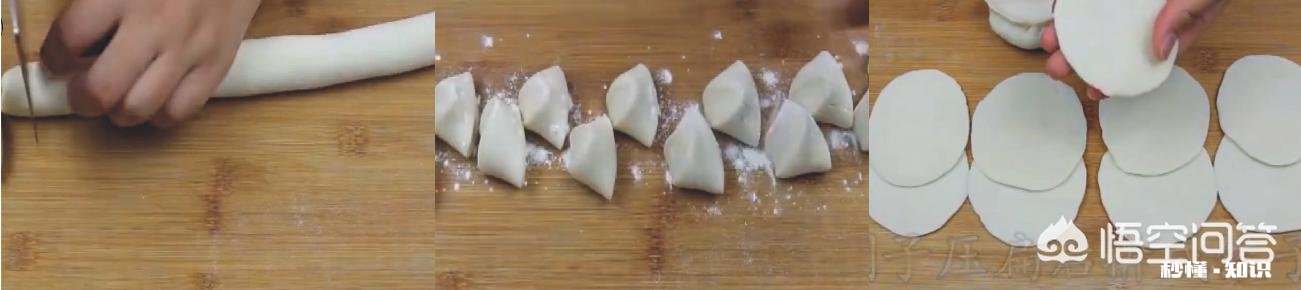 平常不太喜欢吃肉，有什么素菜包饺子比较好吃吗