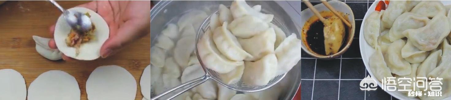 平常不太喜欢吃肉，有什么素菜包饺子比较好吃吗