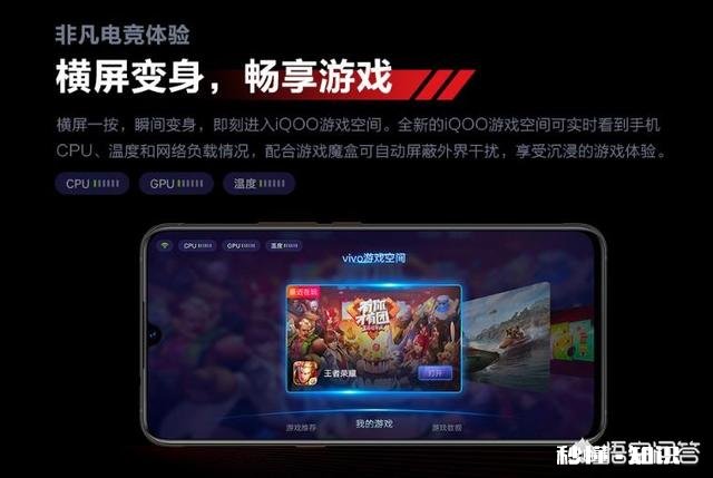 随着IQOO手机的发布，小米9和IQOO该如何选择