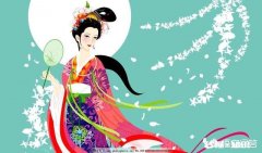 嫦娥奔月的历史都有哪些