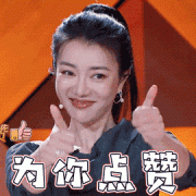 女朋友给我备注是十什么意思