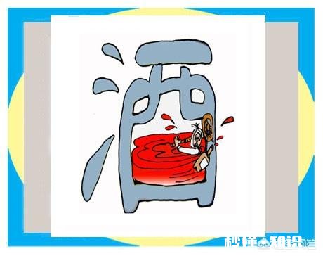 喝酒喝醉了，酒醒之后关节有点痛，感觉很累有可能是怎么了