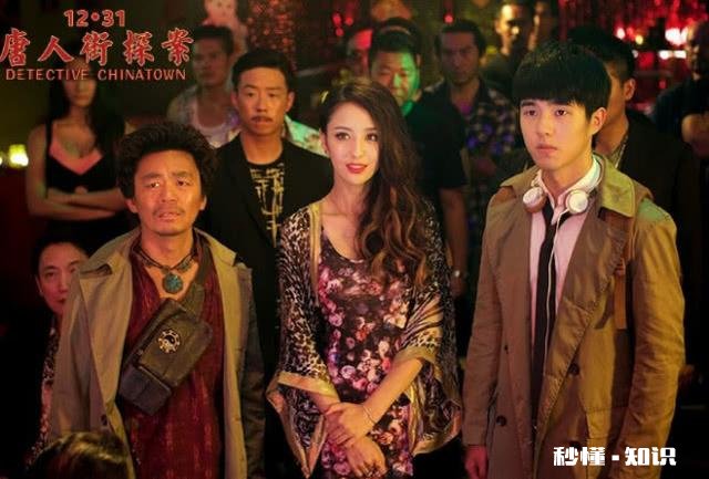 《唐人街探案》里面剧情讲得怎么样，最后女主到底在笑什么