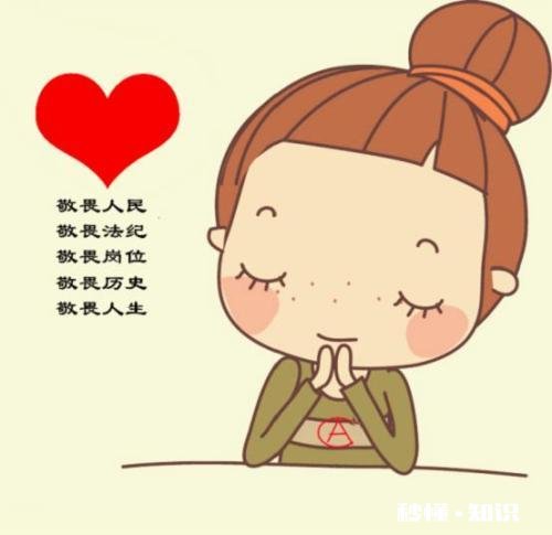 为什么，现在的孩子对很多事情没有敬畏之心呢