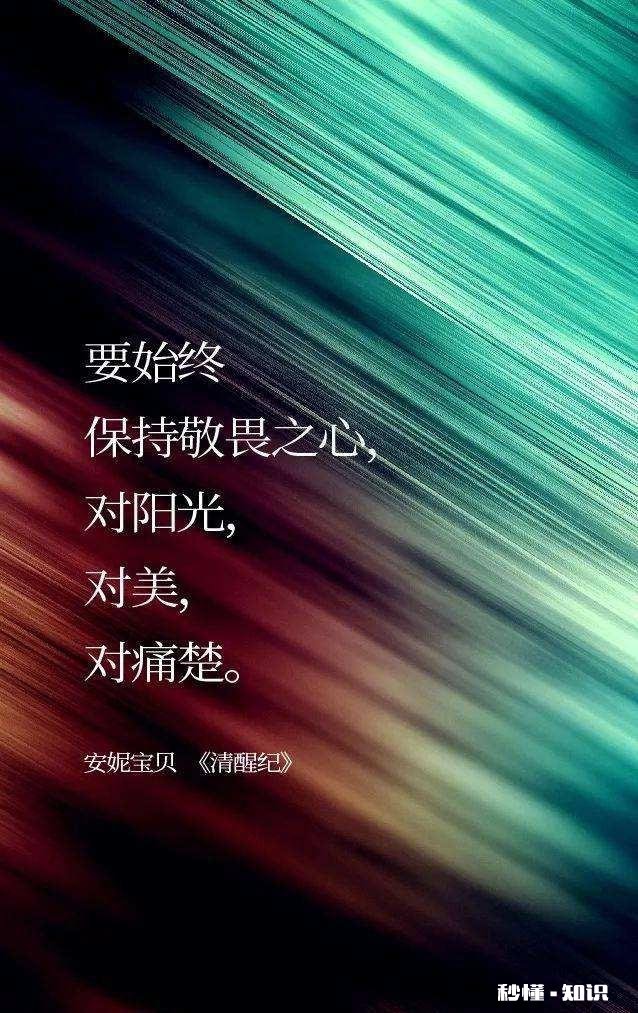 为什么，现在的孩子对很多事情没有敬畏之心呢