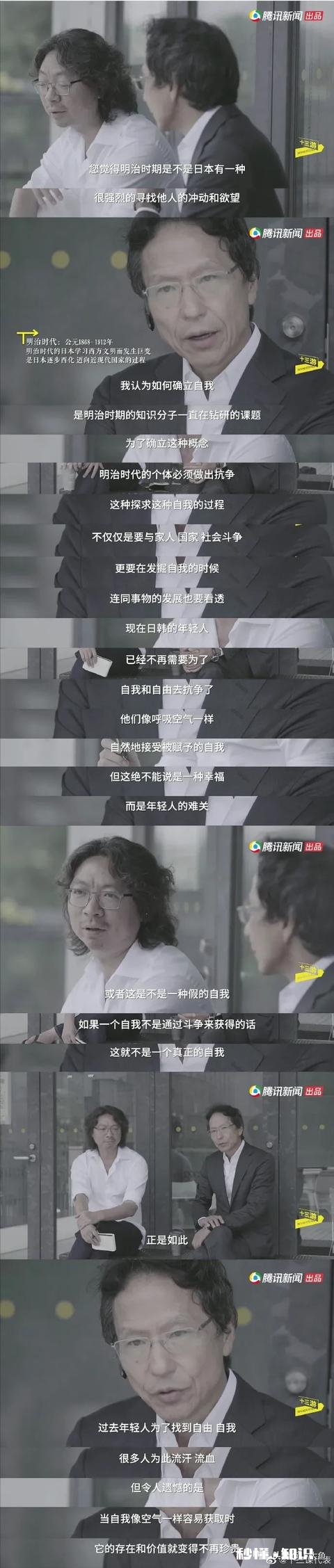 为什么，现在的孩子对很多事情没有敬畏之心呢