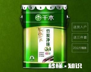 快装怎么样大家装修用过吗