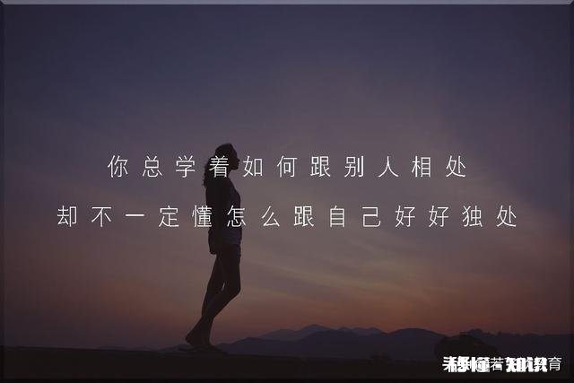 为什么有些人看他朋友圈很会写也很有深度但现实中对话却寡言少语
