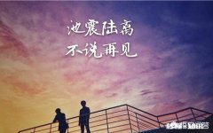 《原生之罪》会有第二季吗