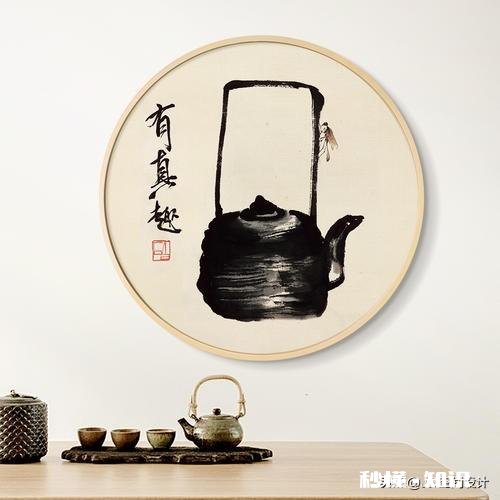 在茶室中，适合装饰什么样的画