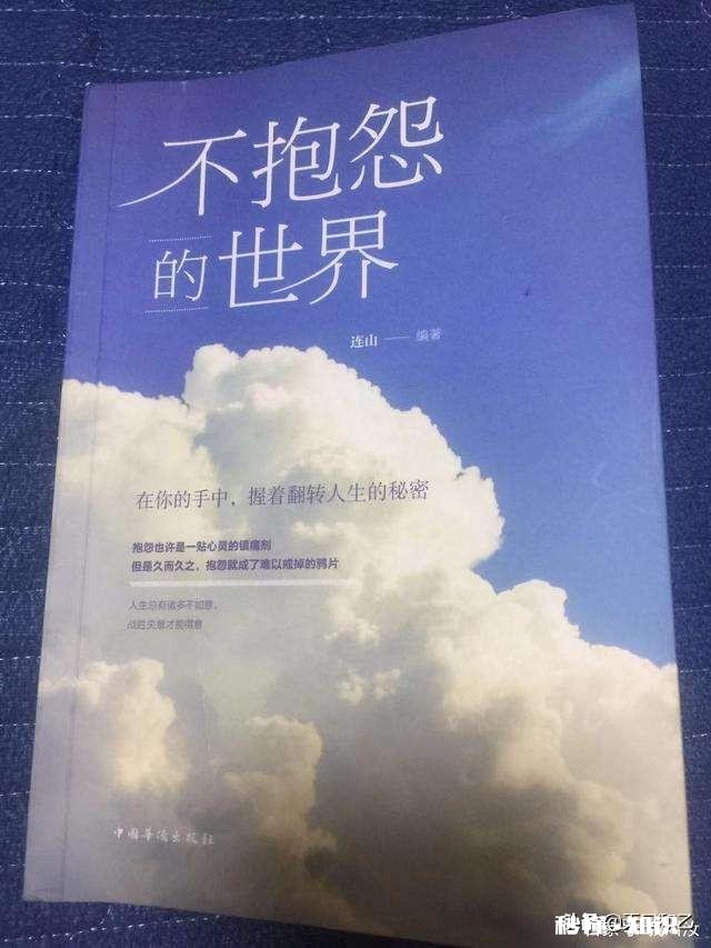 为什么都买不起房了，我们还要努力