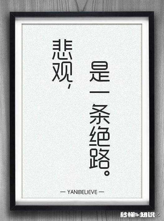 为什么都买不起房了，我们还要努力