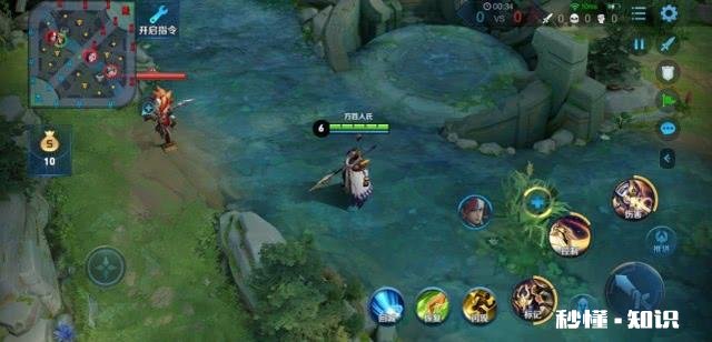 王者荣耀中有哪些可以利用视野的技巧