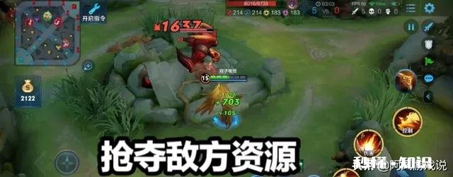 王者荣耀中有哪些可以利用视野的技巧