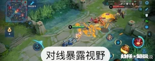 王者荣耀中有哪些可以利用视野的技巧