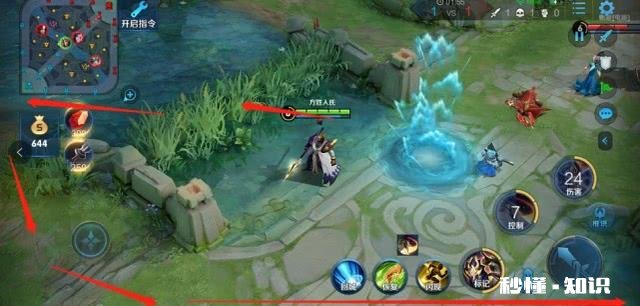 王者荣耀中有哪些可以利用视野的技巧