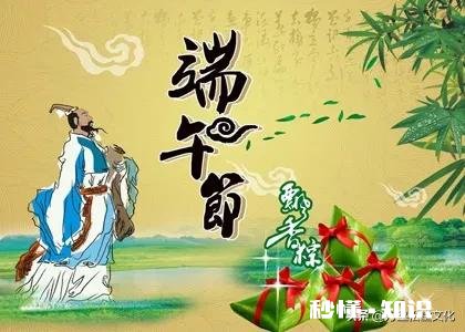 端午节的现代诗句