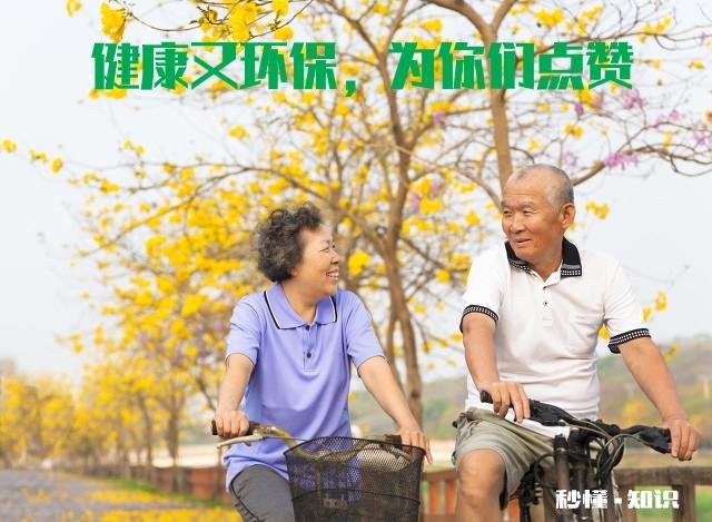 早间高峰时间，老年人乘车去各大公园锻炼，你是支持理解还是反对