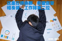 早间高峰时间，老年人乘车去各大公园锻炼，你是支持理解还是反对