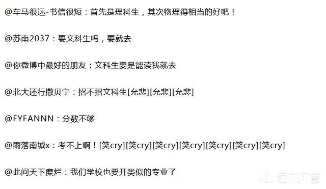 中国第一所“核高校”落户天津，你怎么看