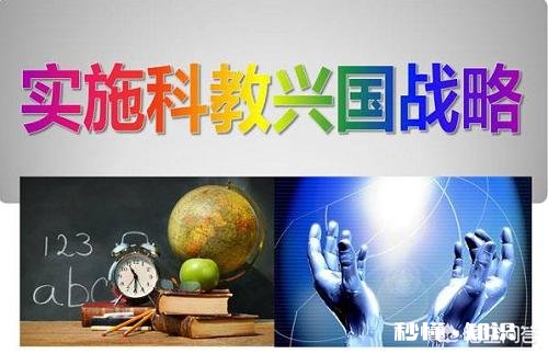 中国第一所“核高校”落户天津，你怎么看