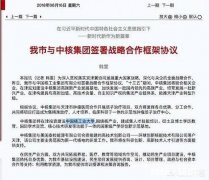 中国第一所“核高校”落户天津，你怎么看