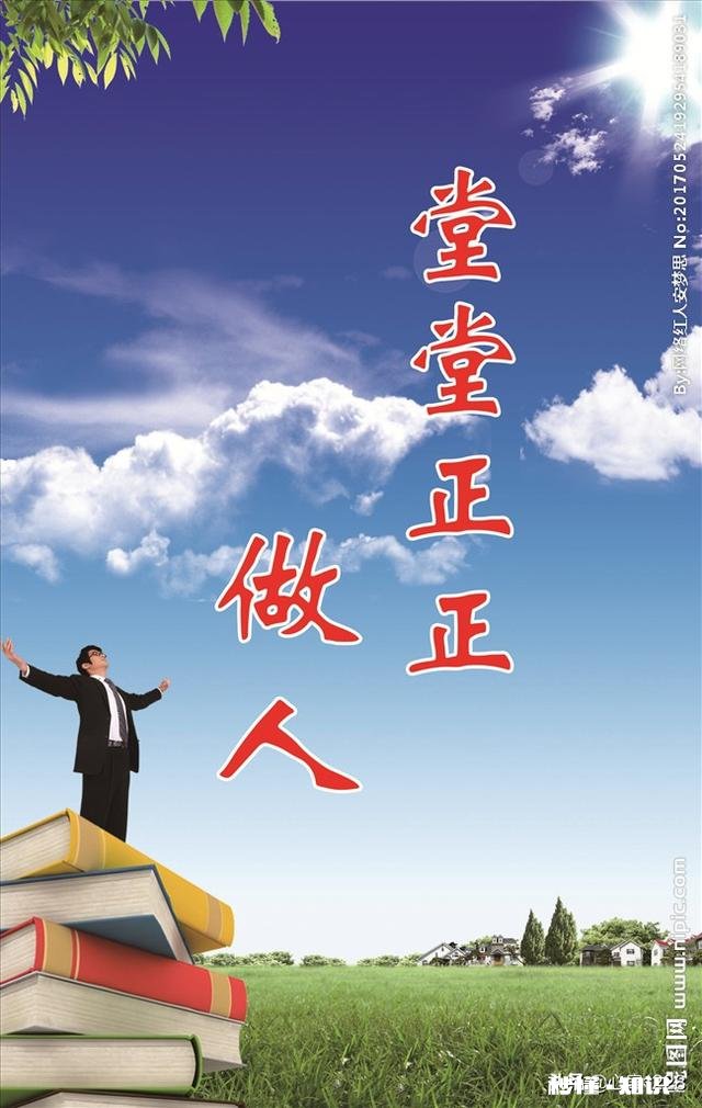 相貌一般 怎么才能做到倒插门