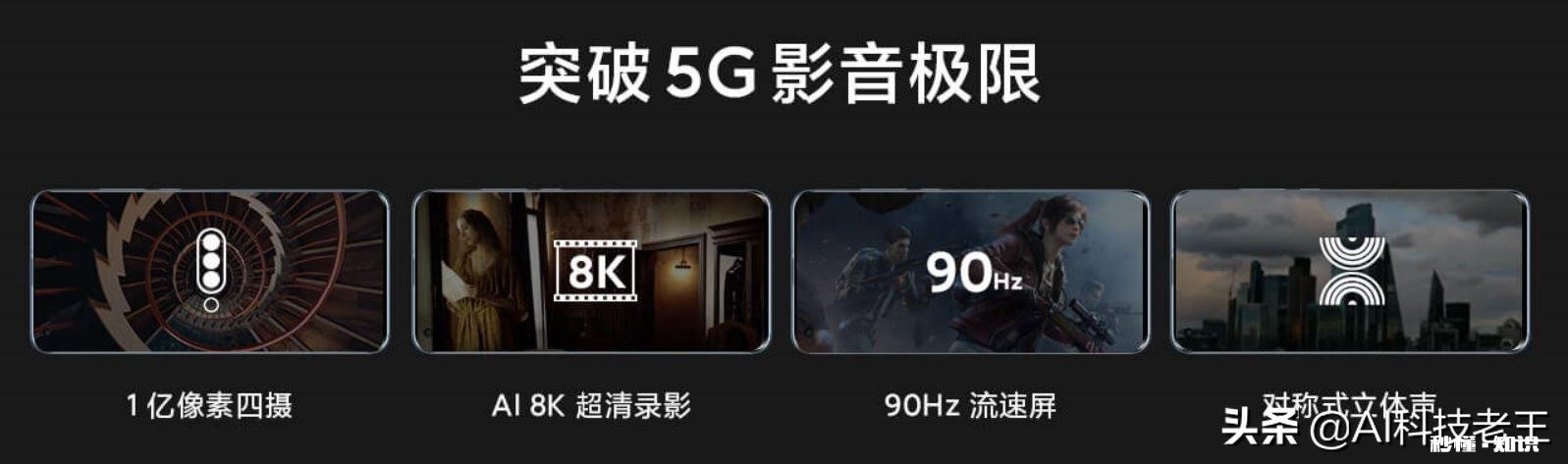 小米10，3999这个价格性价比高不，有其他推荐吗