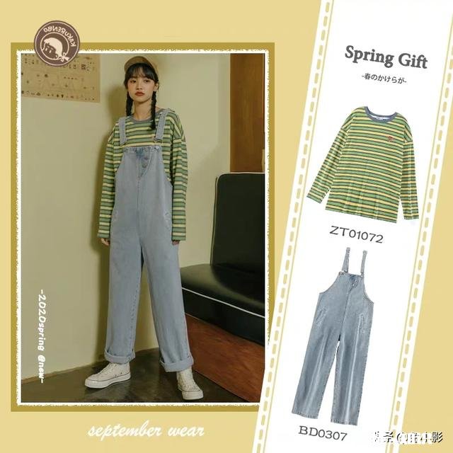 春天如何穿搭，才能明媚、时尚、洋气、优雅