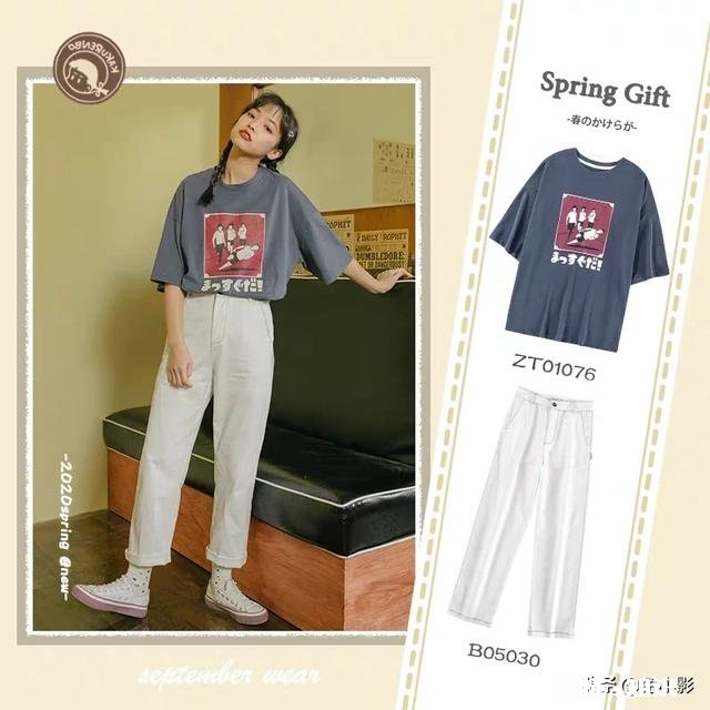 春天如何穿搭，才能明媚、时尚、洋气、优雅