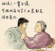 请问购买社保是对子女的一种不信任吗