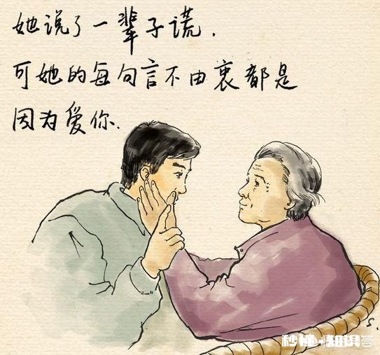 请问购买社保是对子女的一种不信任吗