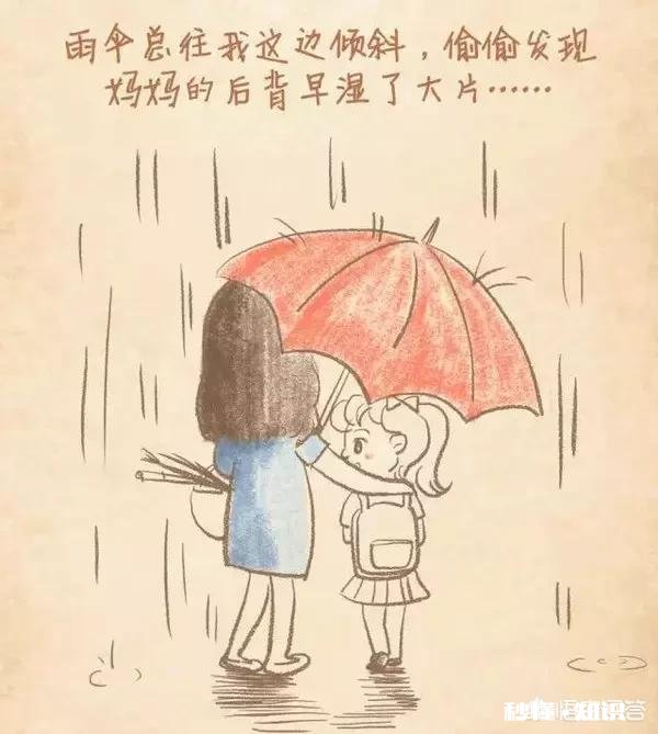 请问购买社保是对子女的一种不信任吗