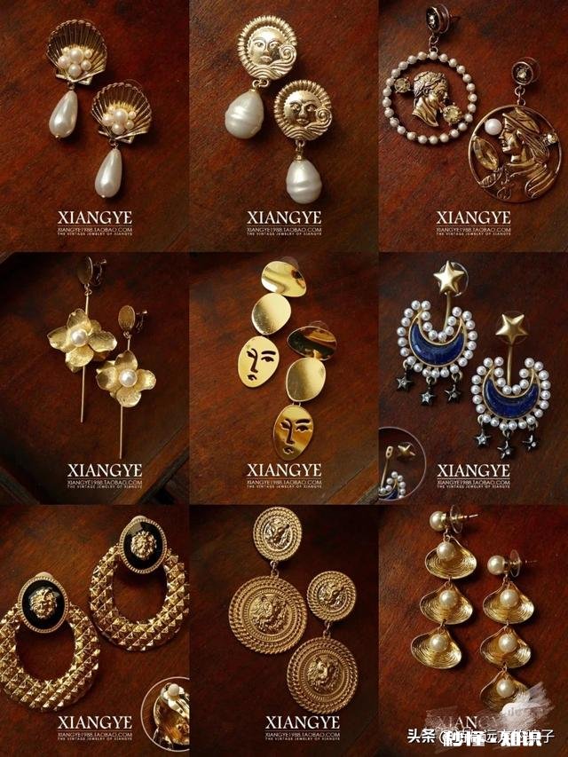 大家的耳环都是什么样的
