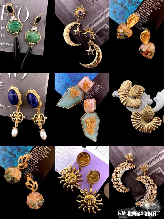 大家的耳环都是什么样的