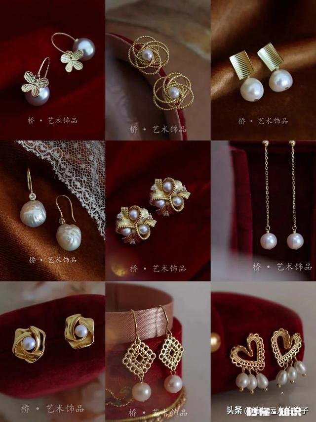 大家的耳环都是什么样的