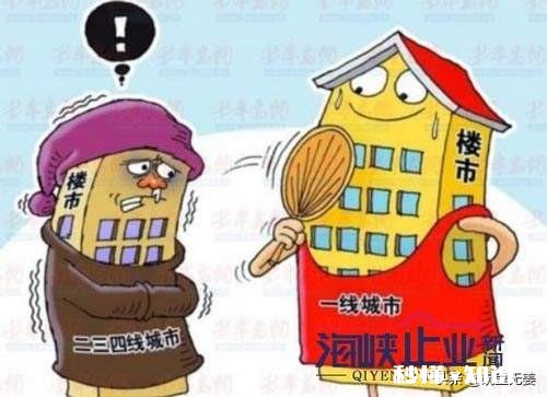 由于今年疫情的影响，大家认为下半年房子的价格会上涨还是下调