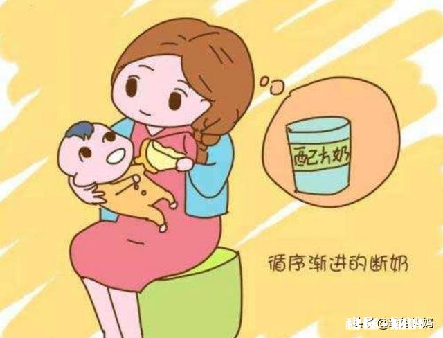 我女儿十个月了，不爱喝奶粉，总是要吃母乳，是不是考虑断奶呢