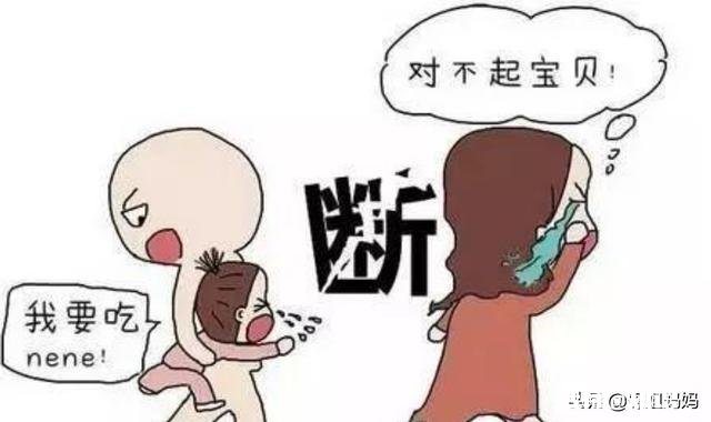 我女儿十个月了，不爱喝奶粉，总是要吃母乳，是不是考虑断奶呢