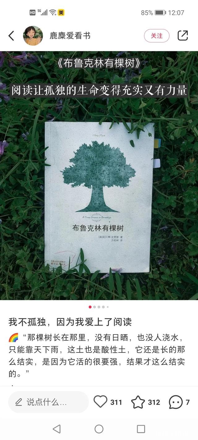 人到中年又迷茫了，在职工作不满意，换行做生意又不知干啥，何解